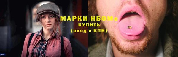 mix Волоколамск