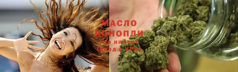 где купить   Ревда  ТГК THC oil 